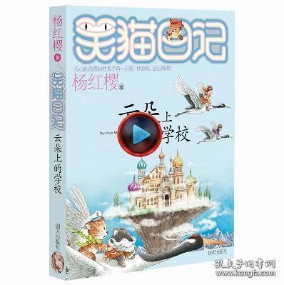 怎么查中级会计职称被哪里挂靠了游戏画面