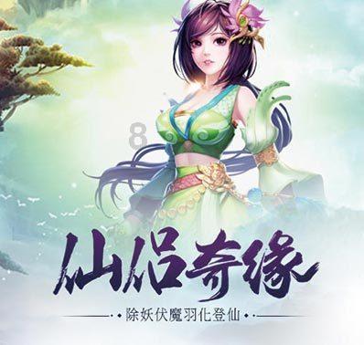 诅咒之书
