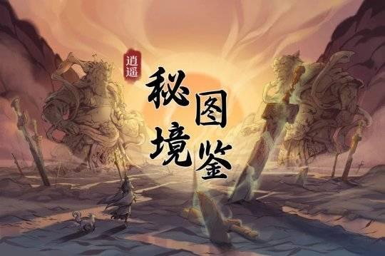 月光影视