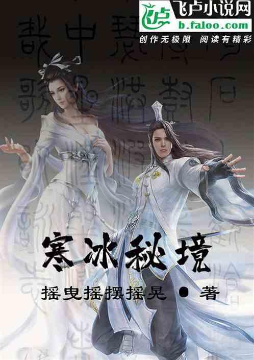 不开门也不陈列药品 揭开“电话”药房秘密