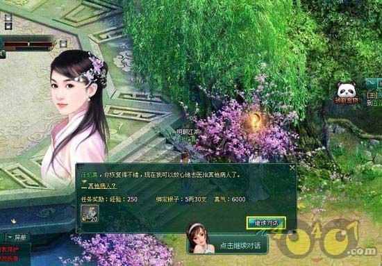 电视剧收视率排行榜,《要久久爱》跌至第三,第一收视高达2.005%