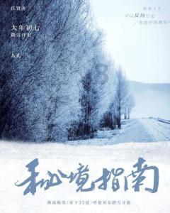 12分之11×35+11÷12怎样简便计算?游戏画面