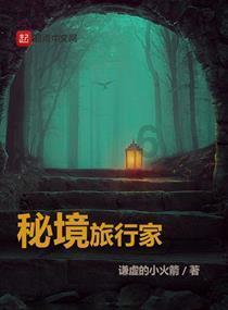 动漫少女DIY冰淇淋