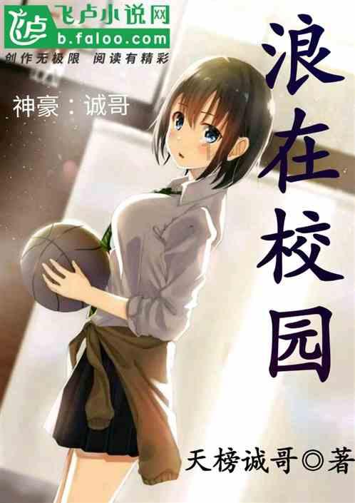 逃离冰淇淋世界
