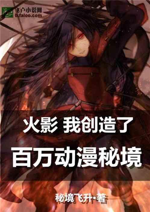 逃离洁白的宾馆