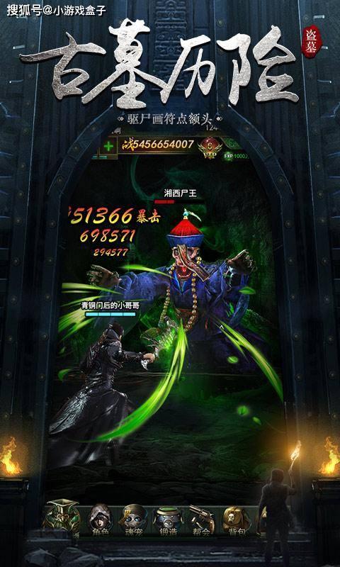 汽车华容道选关版
