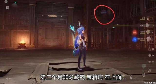 求生指南：第三人称