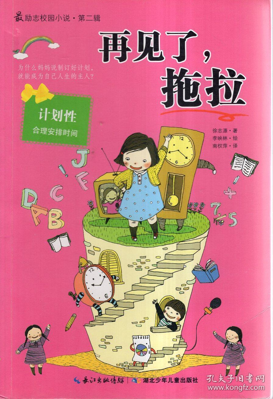 秘密实验室逃生