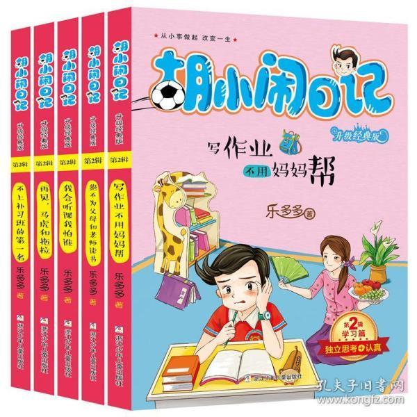 84年奥运会,台北代表团竟然奏响三大纪律歌,这首歌究竟什么来历