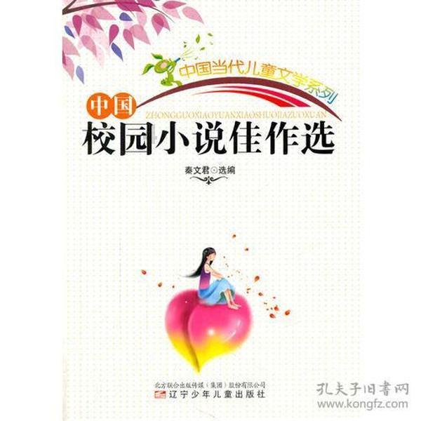 康复医学执业医师证执业范围游戏画面