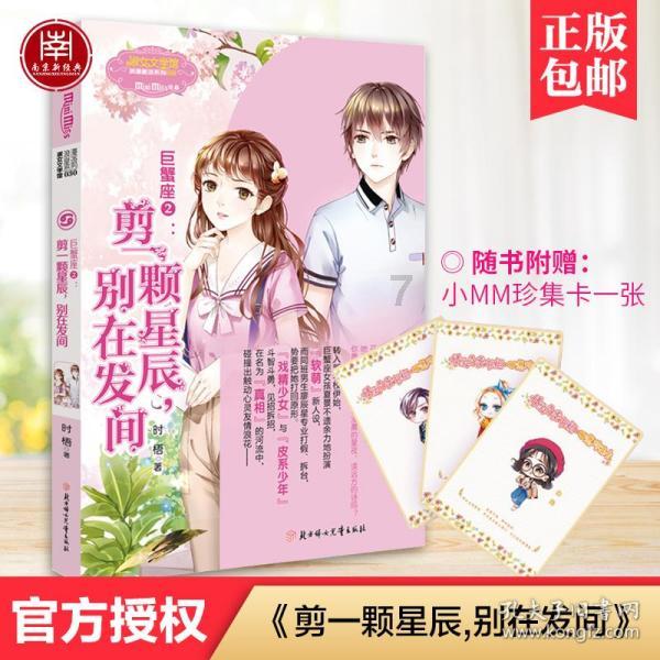 东兴市东兴镇：移风易俗扎实推进 文明新风深入乡村