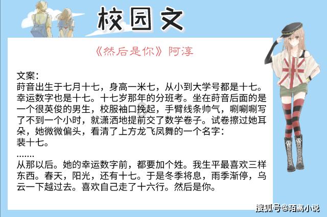 救援矮小的女孩