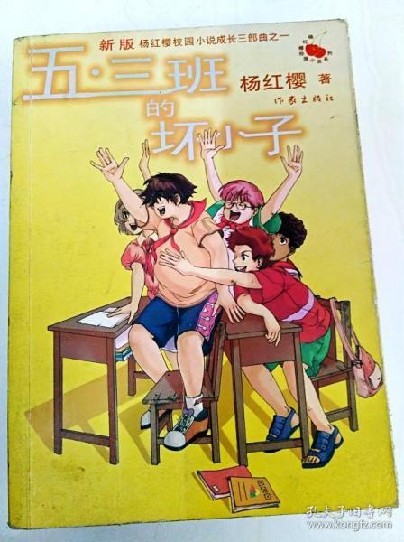 茅坪乡神山村到八角楼有多少公里游戏画面