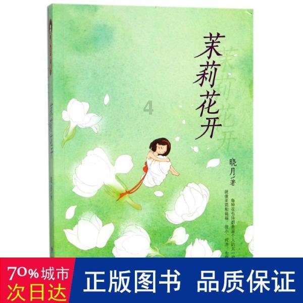 逃出诡异的塔楼