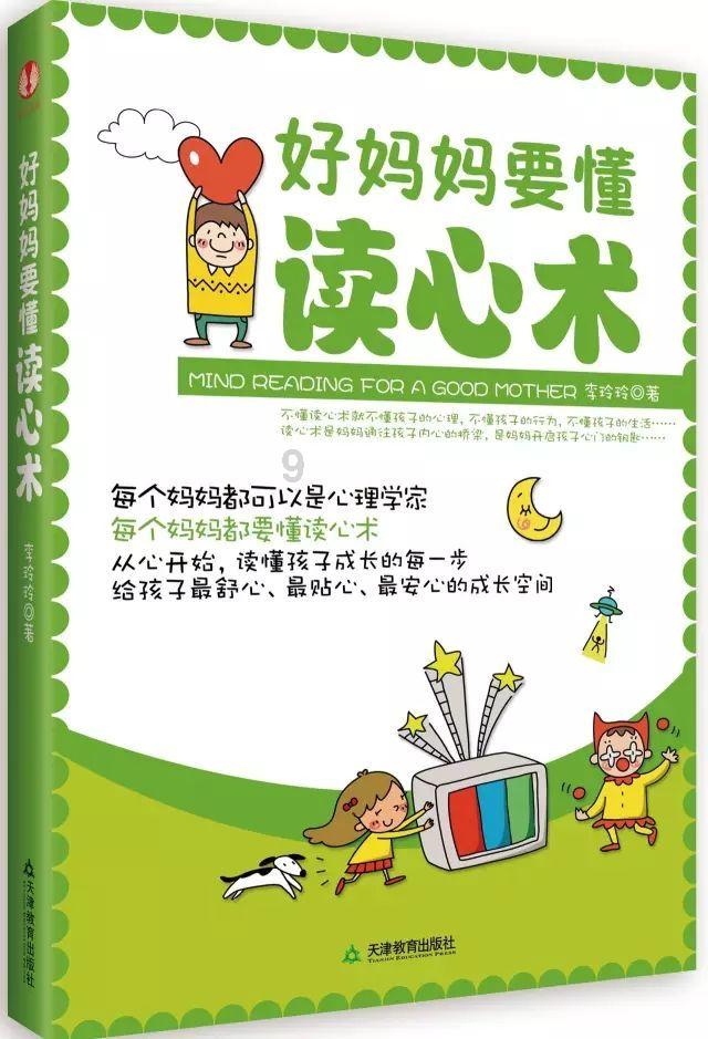 魂之幻影
