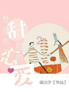 天堂契约