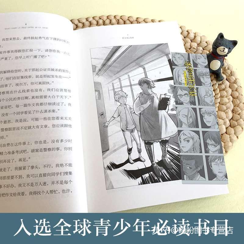 新春走基层|昭通大关年味渐浓,特色年货购销两旺