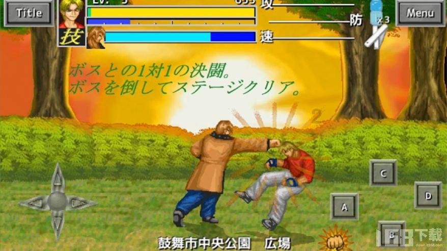 PK超冰火人冒险3