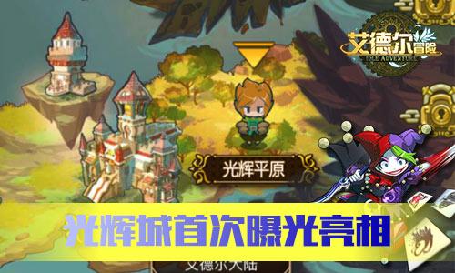 虫虫助手下载