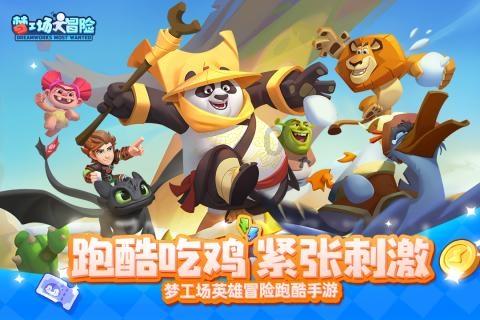 为什么现在的年轻人不爱和父母聊天？游戏画面