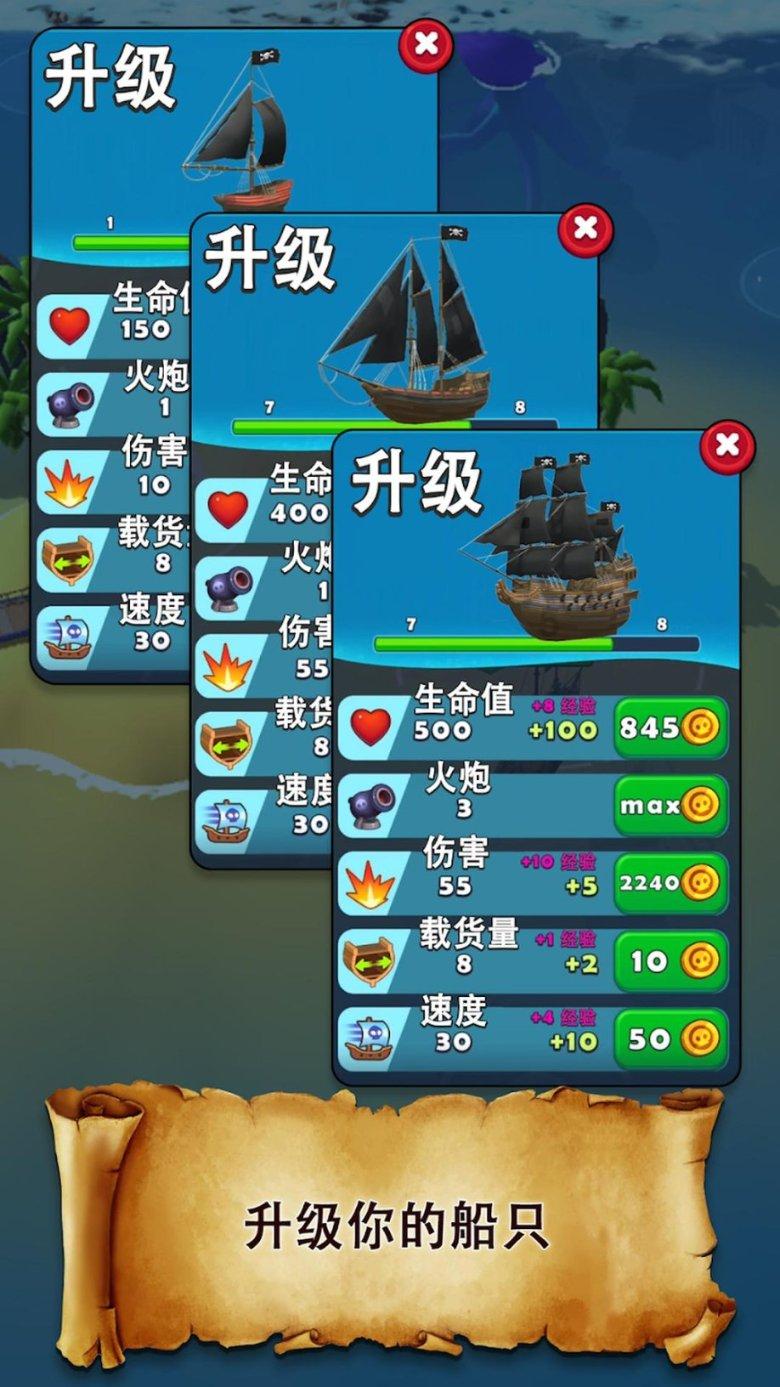 日式花园拼拼看