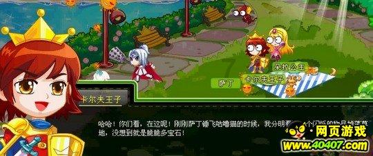 某樱花游戏画面