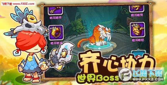幻想纹章3.1