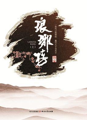 现代战争防御战无敌版