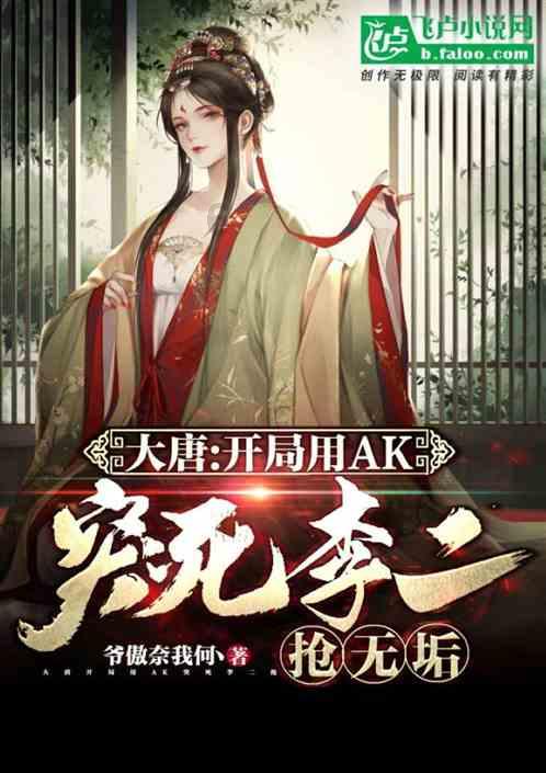 无痕之美:腔镜甲状腺手术在甲状腺癌治疗中的突破