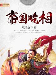 一路顺风