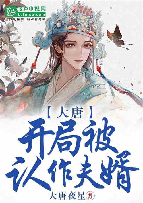 逃离太古森林