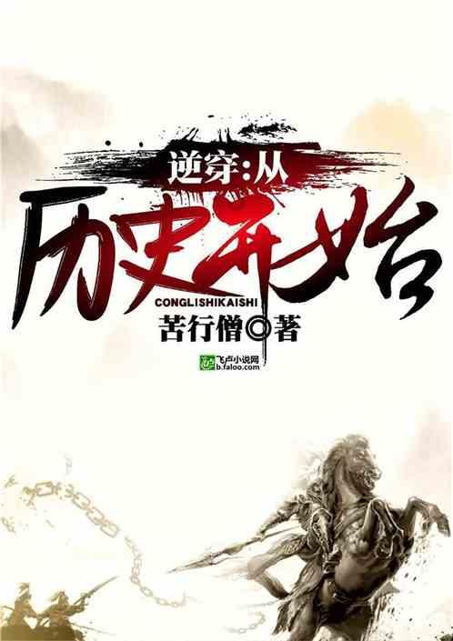 主公莫慌