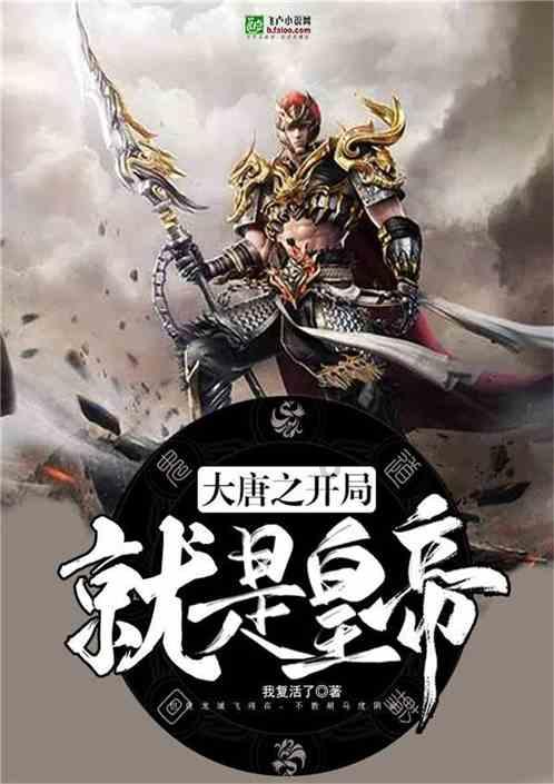 武装突袭3