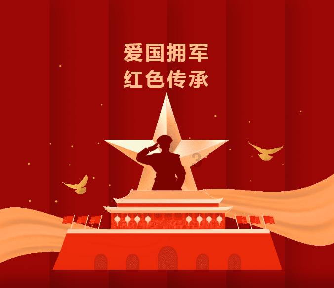 召唤神龙万宁版祖龙