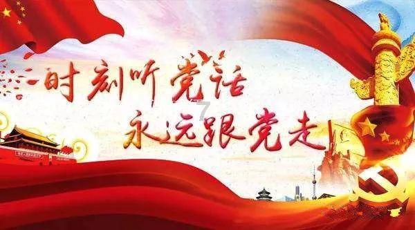 春雨直播app