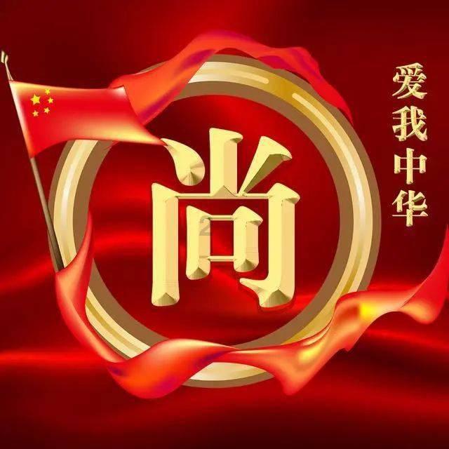 党史百年天天读 ·1月31日