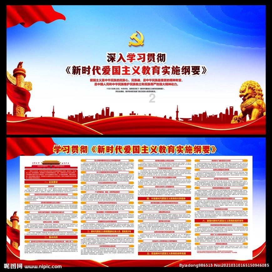 逃离金色蜜蜂森林