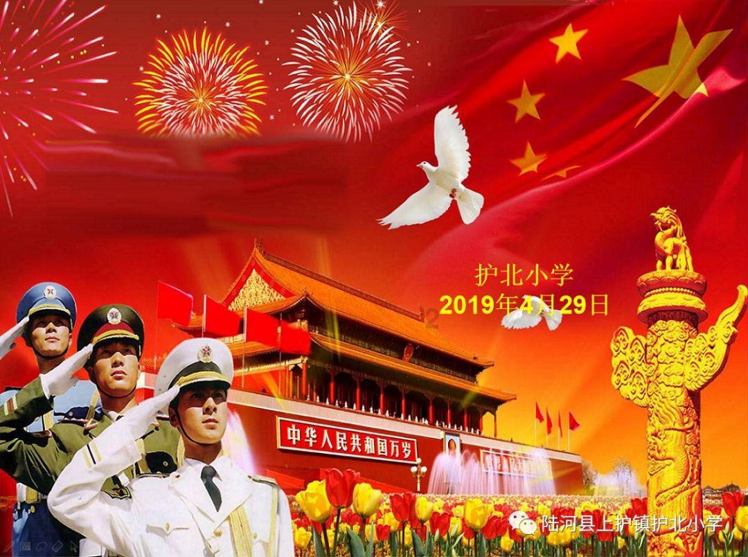 趣味沙滩球