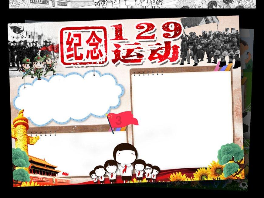 下班后回工作消息获赔3万！首套房贷利率进入“3时代”丨今日财讯