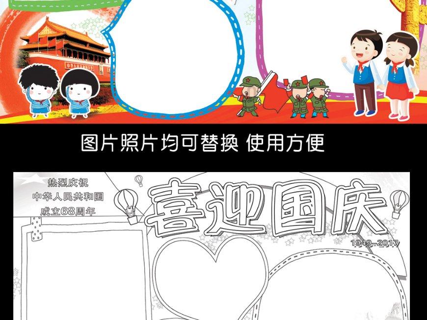 极度的疯狂
