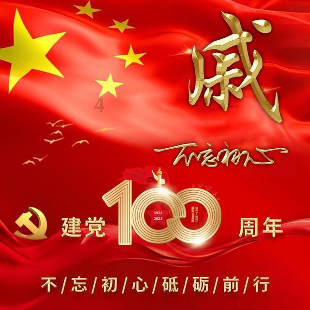 六盘水市第九届人民代表大会第四次会议议程