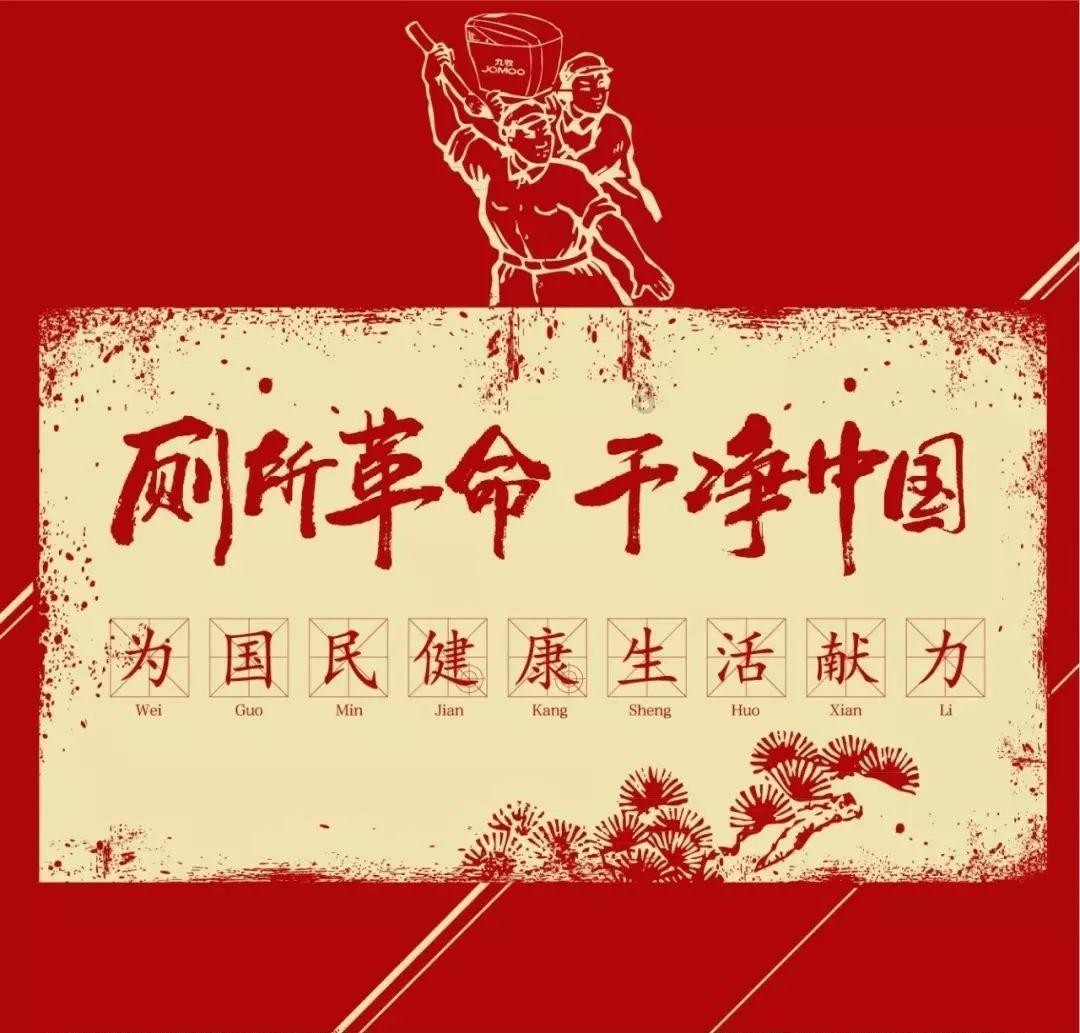 悟空疾驰