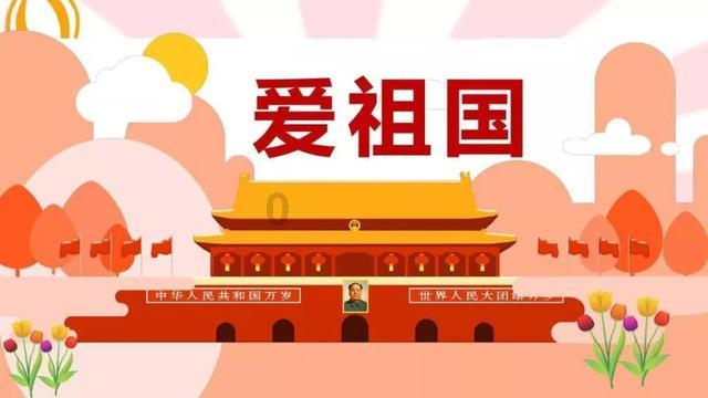 食为略