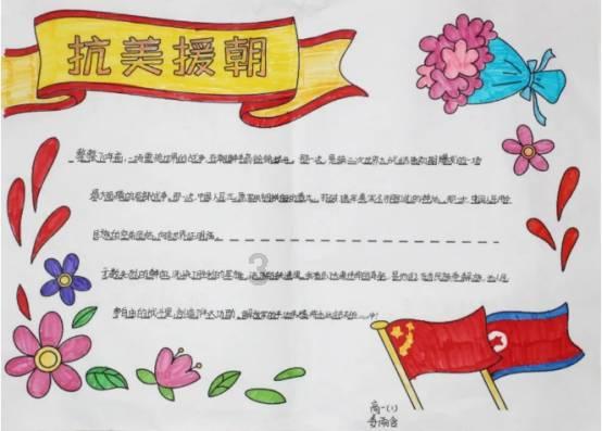 蜘蛛森林逃生