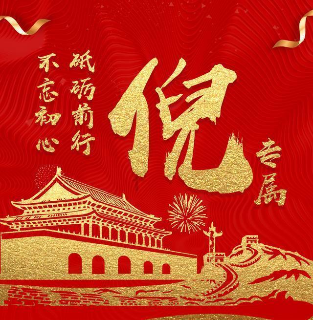 恶魔的睡眠