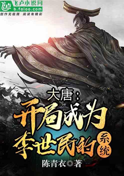 救援优秀的男孩