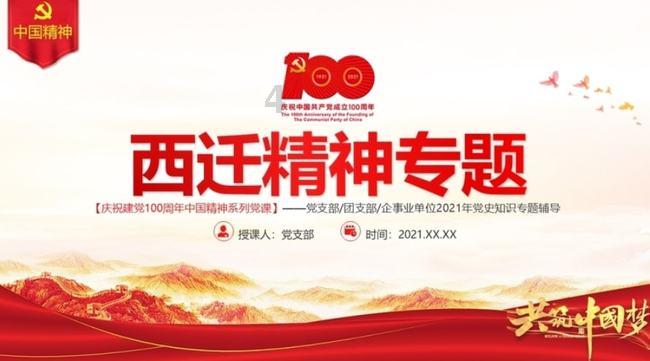 建行济南凤城支行:耐心服务如细雨,贴心服务不打烊