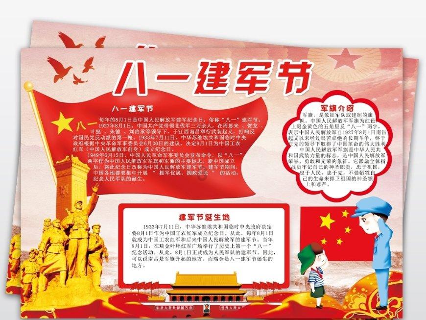坦克反击战