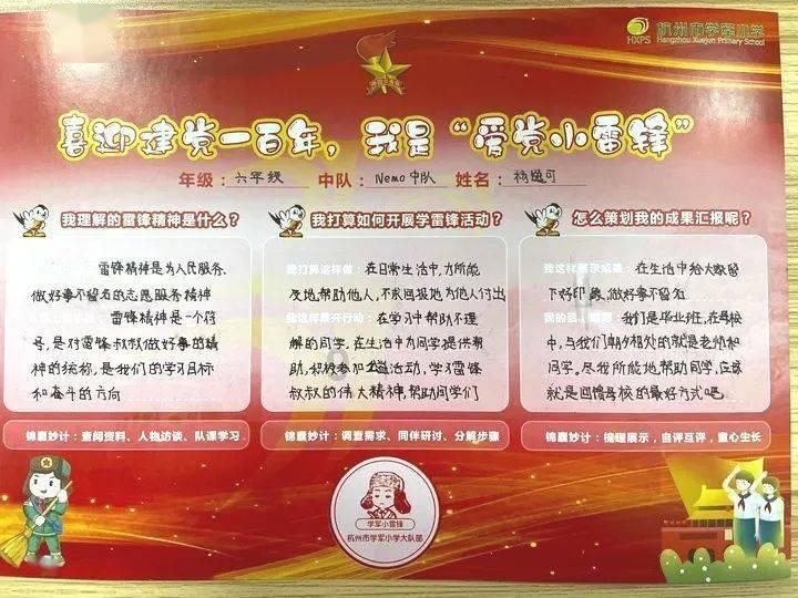 次元喵