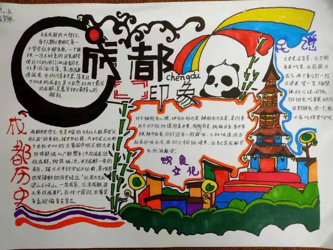谎称调动工作 诈骗三万余元